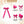 Load image into Gallery viewer, Halo Luxe Hopscotch Twill Long Tail Clip - Fuchsia